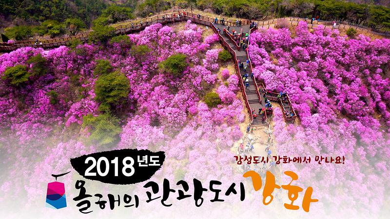 올해의관광도시2