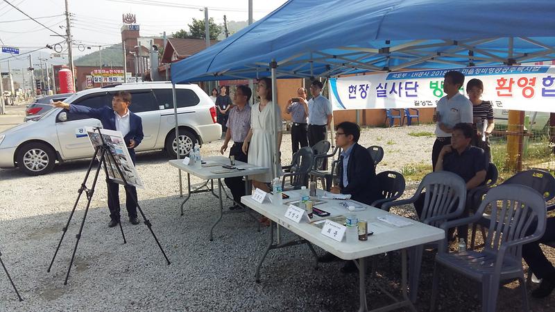 온수지구_공공주택_공모_현장실사1