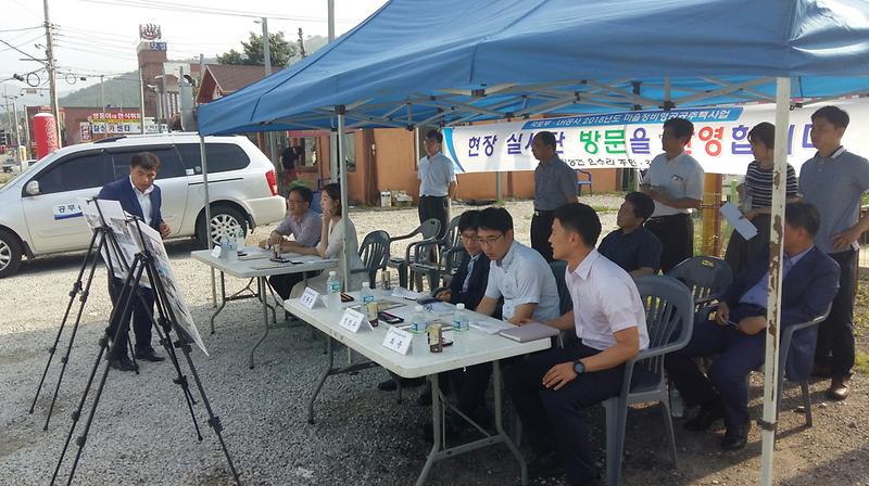온수지구_공공주택_공모_현장실사2