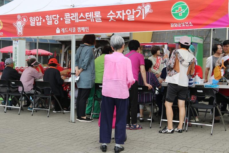 레드_서클_캠페인