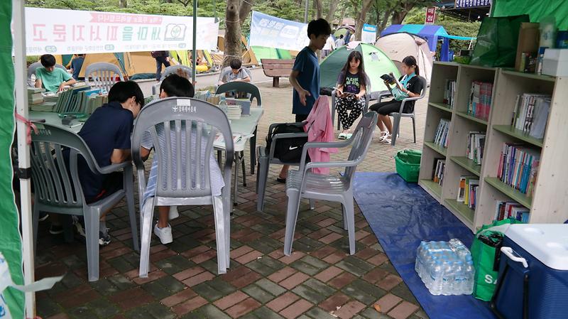 새마을_피서지문고_개소2