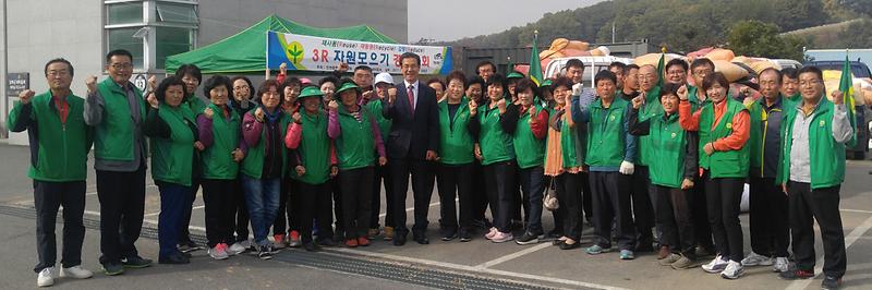 새마을회_자원모으기1