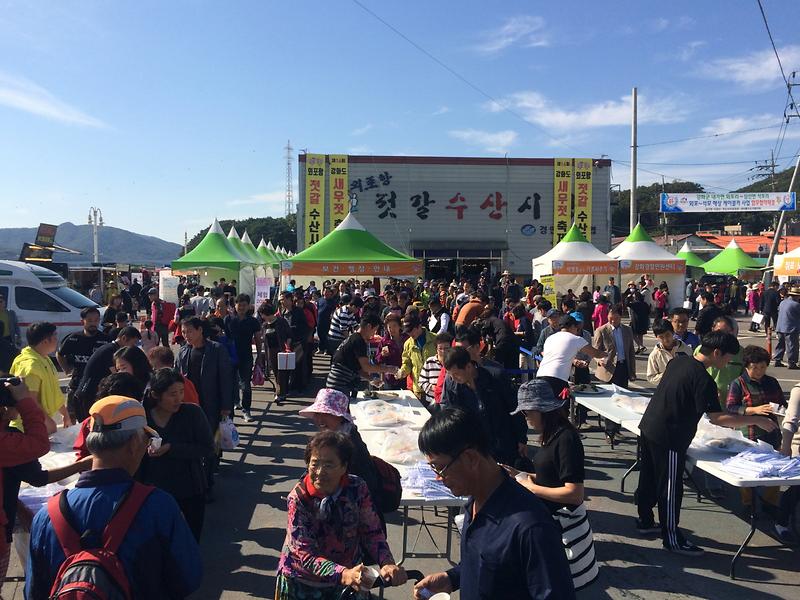 새우젓_축제_성료2