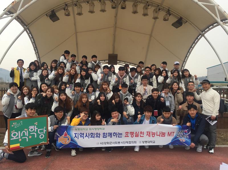 상명대학교_순대국밥_자원봉사