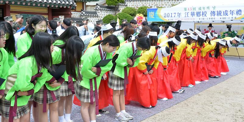 성년의_날_기념식1