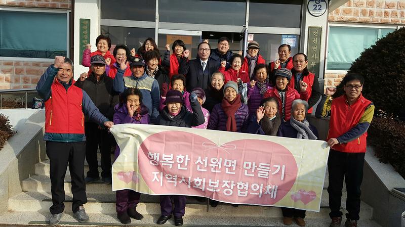 선원면_협의체_목욕행사_1