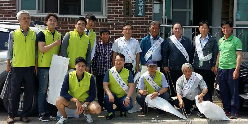 선원면_질서청결운동