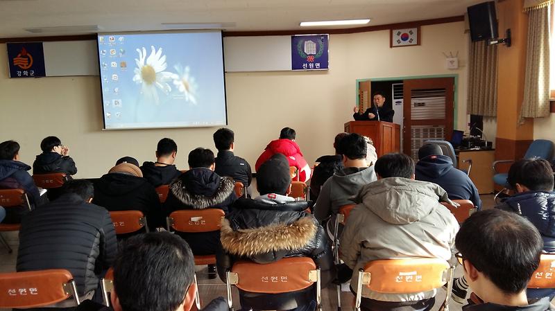 선원면_민방위