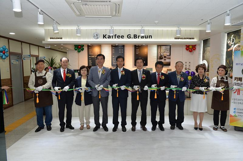 실버카페_개소식1