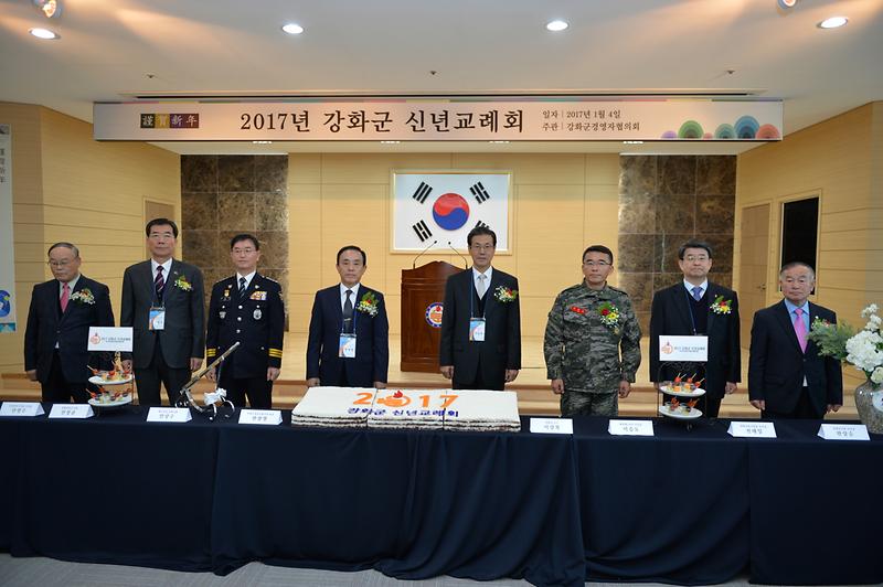 신년_교례회_1