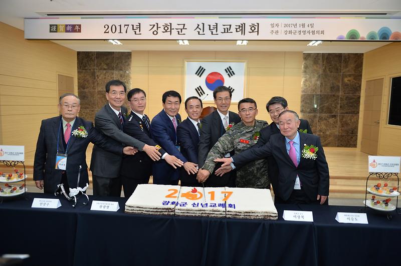 신년_교례회_2