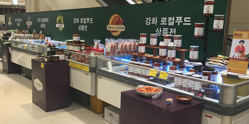 신세계_인천점_판매행사_1