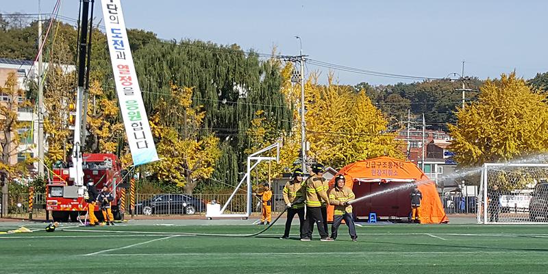 소방경연대회