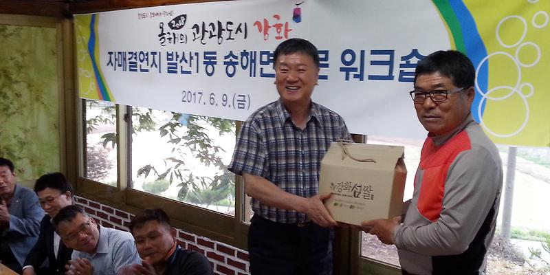 송해_자매결연지_방문