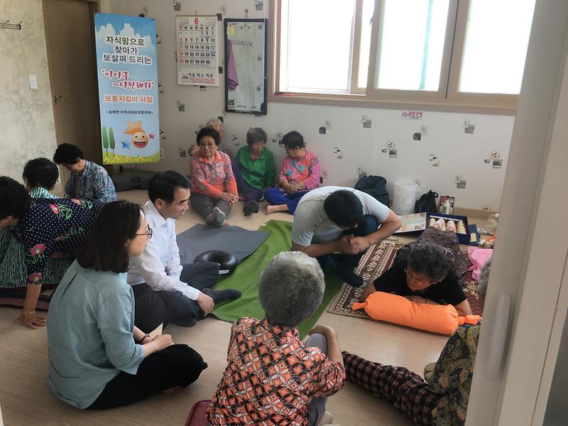 송해면_보듬지킴이_사업(하도1리)