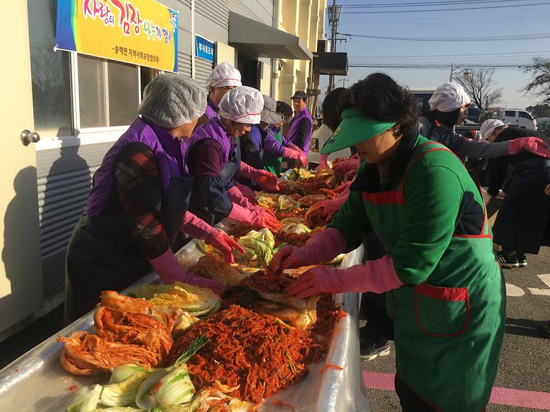 송해면_김장_나눔1