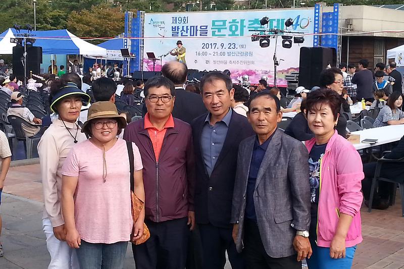 송해면_자매결연지_교류1