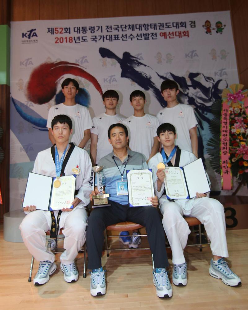 태권도_대통령기_종합준우승1