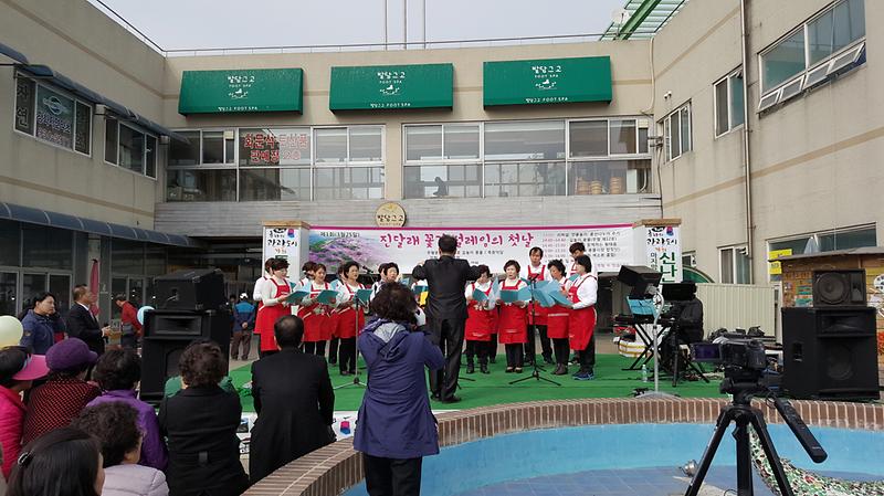 토요문화마당