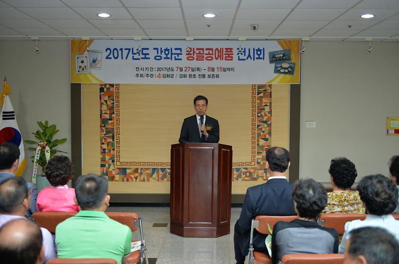 왕골공예품_전시회2