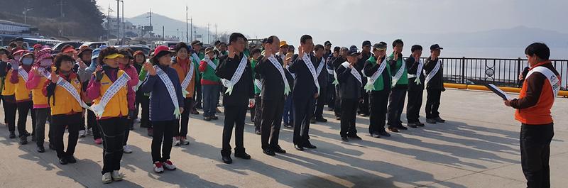 양도면_결의대회