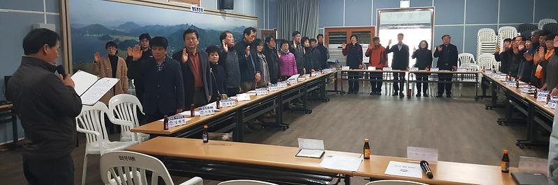 양도면_결의대회