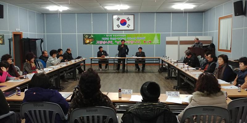 양도면_주민자치위원회_송년의_밤1