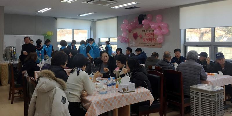 양사_사랑의_포장마차