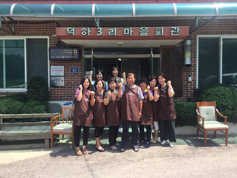 양사면_효행_잔치