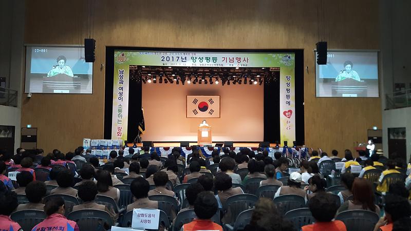 양성평등주간_기념행사