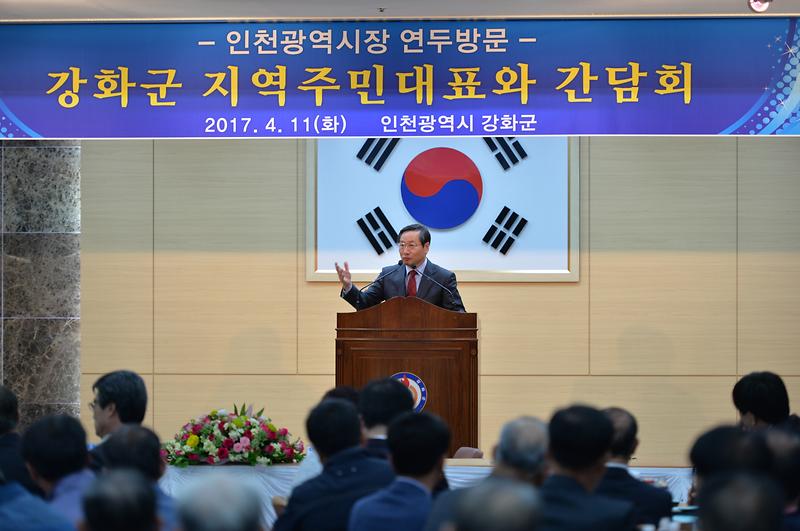 유정복_시장_강화군_연두방문2