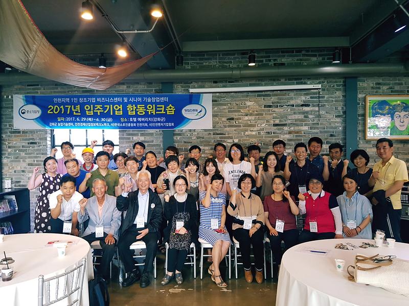 1인창조기업(1