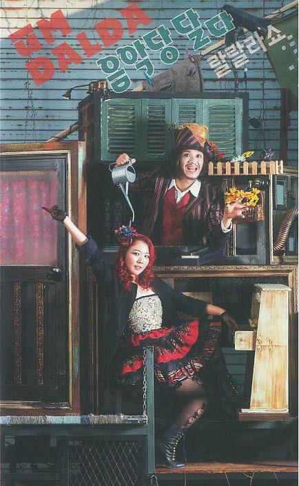 박물관_가을행사3(랄랄라쇼)