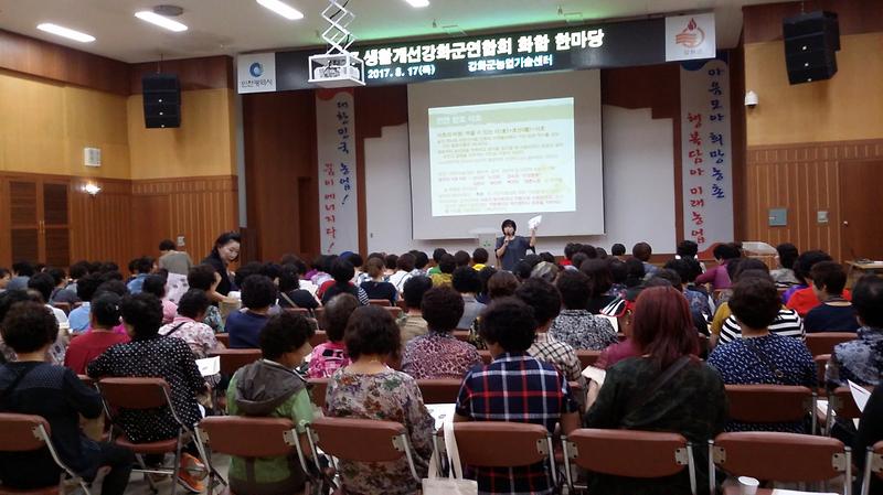 발효가공아카데미1