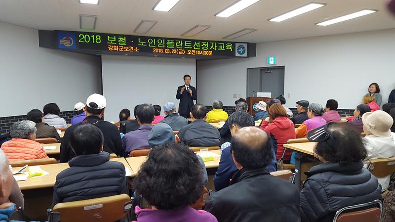 보철,_임플란트_지원_선정자_교육