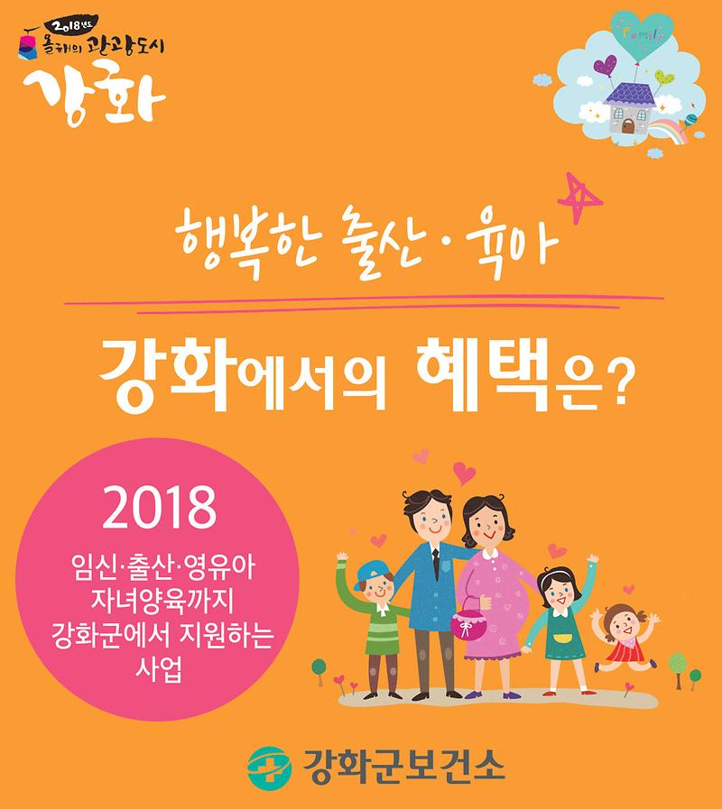 보건복지_가이드북