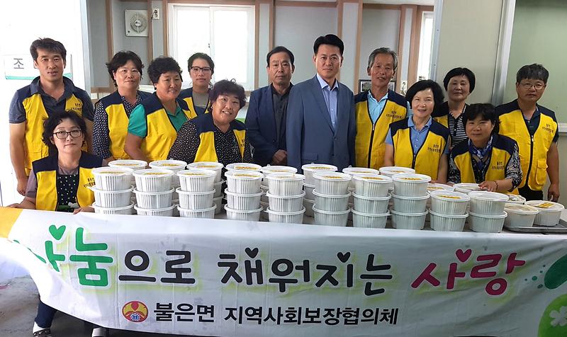 불은면_초복행사