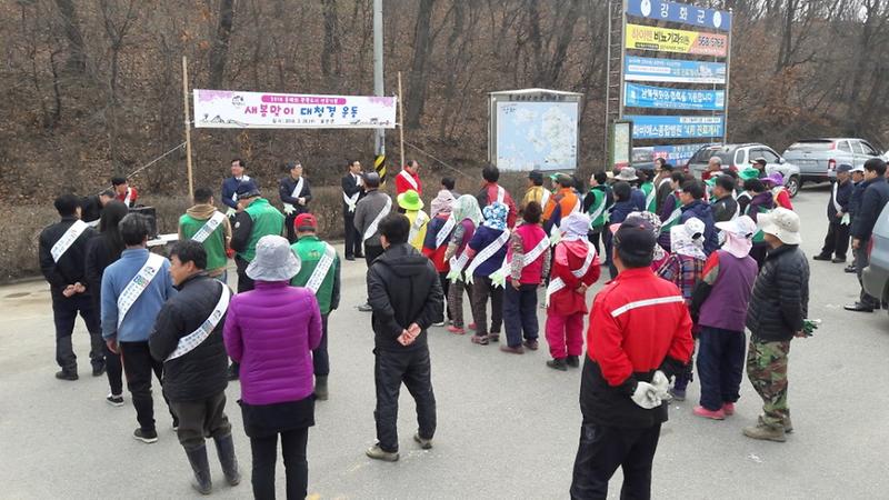 불은면_대청소1