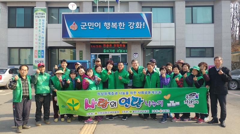 불은면_집_고쳐주기_봉사2