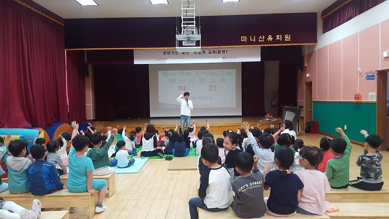 찾아가는_재난민방위_교육