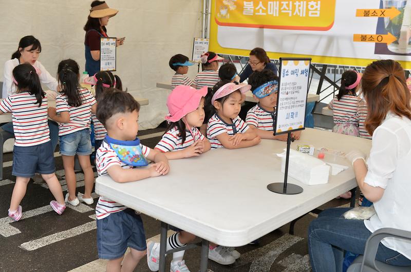 치아사랑_건강체험_한마당1