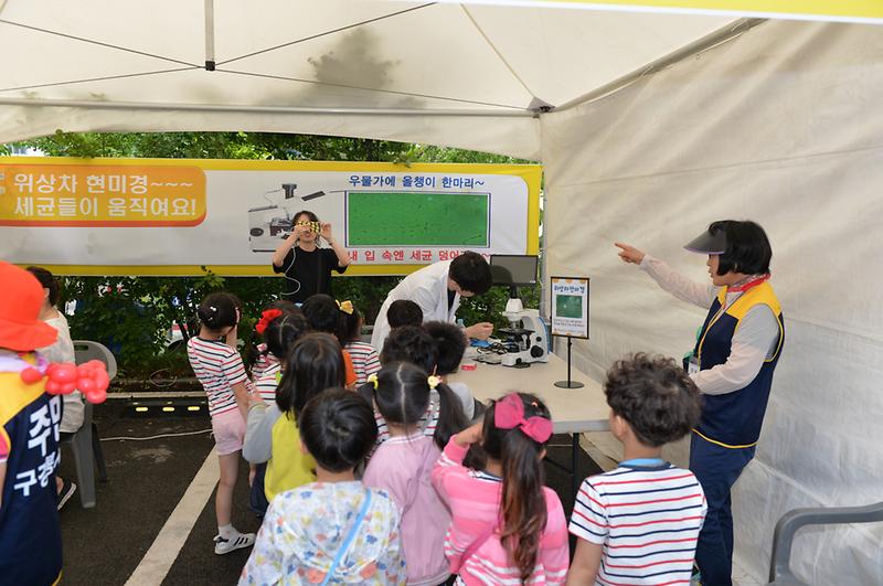 치아사랑_건강체험_한마당2