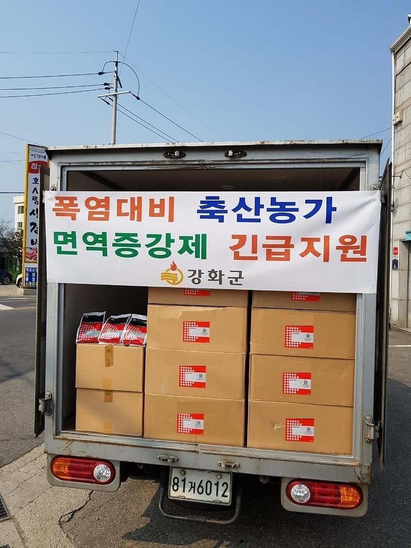 축가_면역증강제_긴급지원