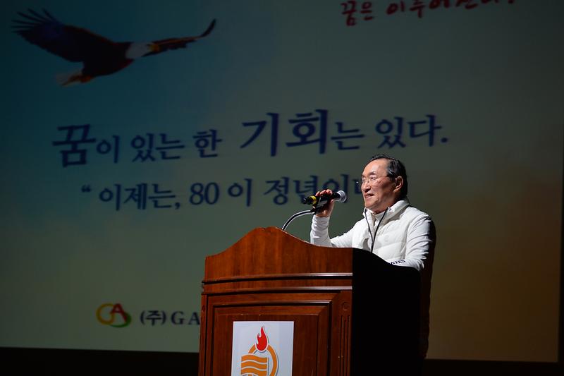 출향인사_특강1