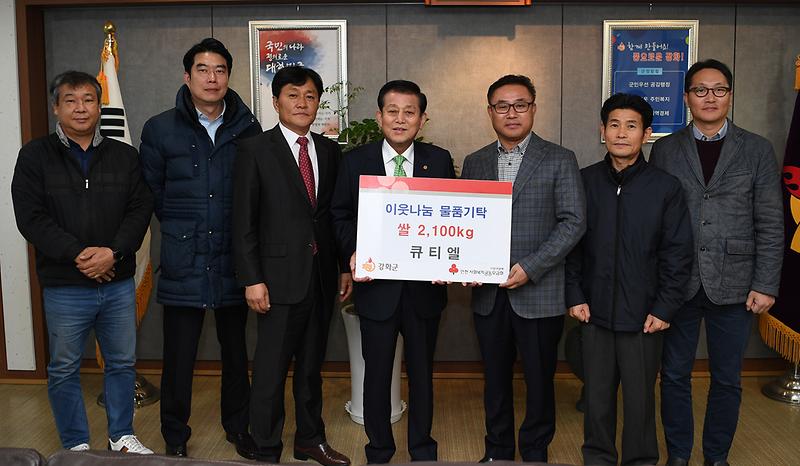 큐티엘_쌀기탁_(2)