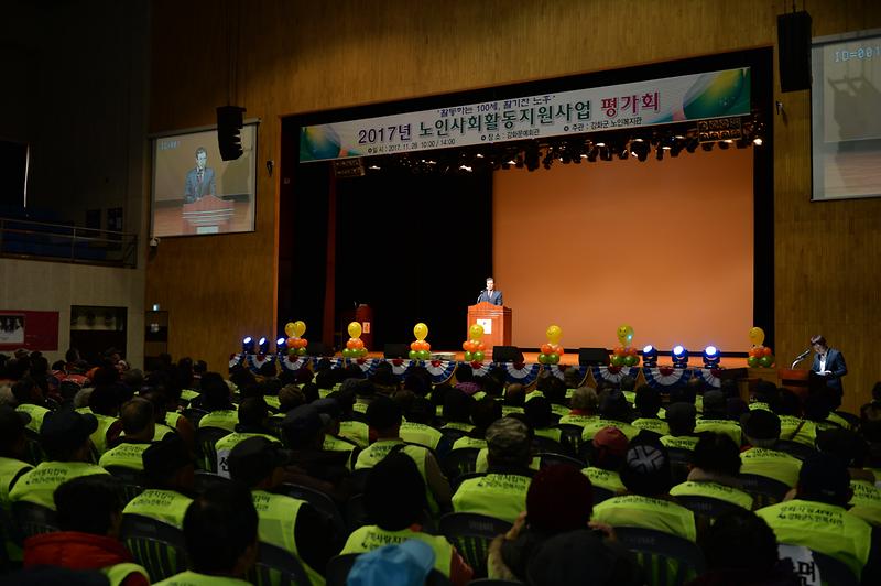 달라지는_복지시책2(노인사회활동지원사업)