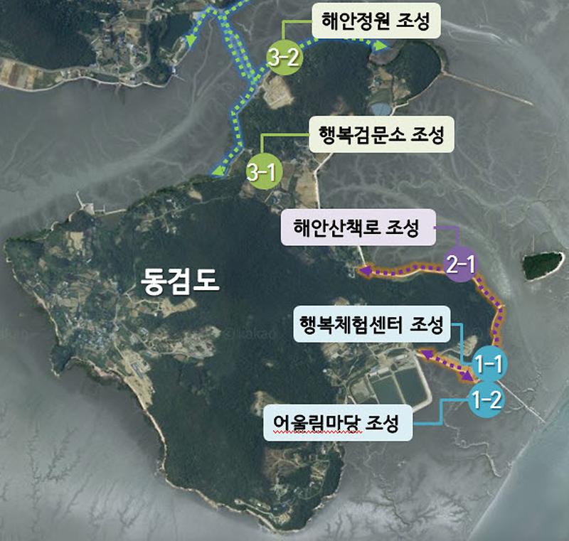 동검도_사업계획도2