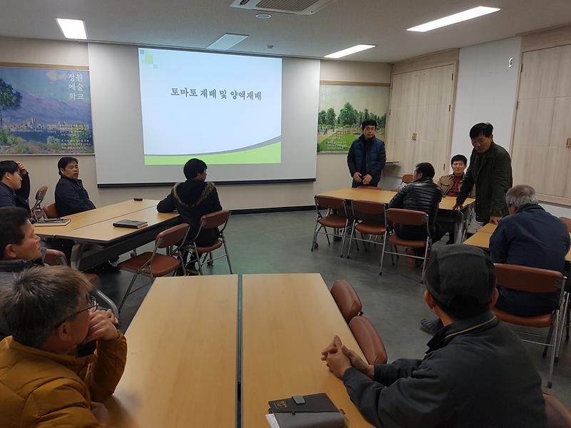 도시근교농업2(수경재배작목반_교육)