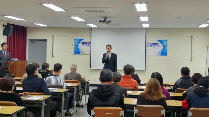 도시재생_주민설명회