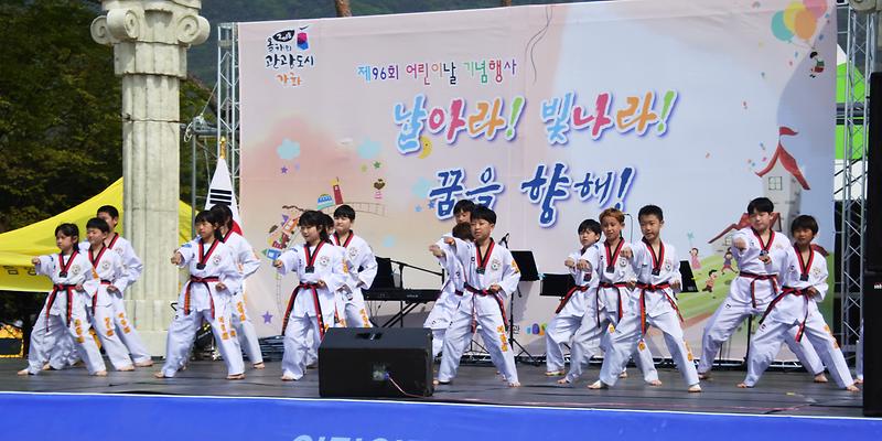 어린이날_기념행사1